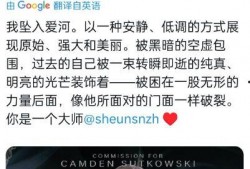 砂金最新中文cv爆料,揭秘最新中文CV爆料背后的行业变革