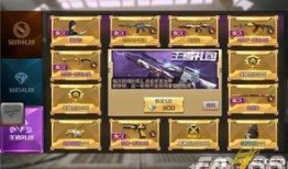 cf最新抽奖活动爆料链接,揭秘爆料链接中的丰厚奖品等你来拿！