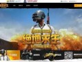 吃鸡在哪看爆料视频,独家视频带你一探究竟