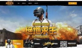 吃鸡在哪看爆料视频,独家视频带你一探究竟