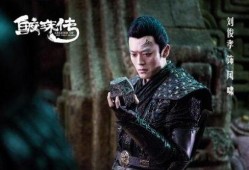 鲛珠传手机在线观看,奇幻冒险，探寻神秘鲛珠之旅