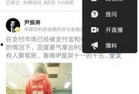 新闻投稿爆料赚钱吗知乎,知乎爆料背后的盈利秘密