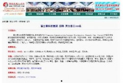 深圳富士康今日爆料,揭秘企业最新动态与员工心声