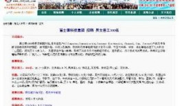 深圳富士康今日爆料,揭秘企业最新动态与员工心声