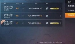和平精英最新爆料玩法,神秘玩法即将上线，挑战极限等你来战！