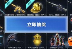 cf最新抽奖活动爆料链接,揭秘爆料链接中的丰厚奖品等你来拿！