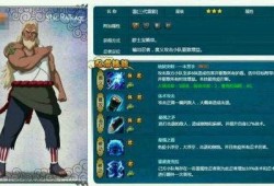 火影忍者29号爆料视频,揭秘新篇章与关键角色动向