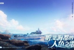 王者最新爆料人鱼是谁啊,王者荣耀新版本神秘人鱼角色身份大揭秘！