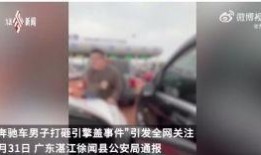 爆料长安网红事件视频,视频揭露惊人真相