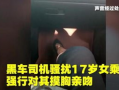 模胸亲热视频在线观看,模胸亲热视频在线观看，揭秘私密情感世界