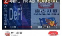 北京记者微信爆料视频,揭秘XX事件背后真相