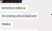 爆料长安网红事件视频,视频揭露惊人真相