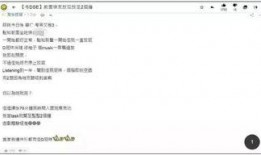 搞笑新闻爆料怎么写,笑料百出，笑翻你的日常！