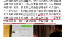 泰安歪嘴爆料事件最新,真相与争议交织的舆论漩涡