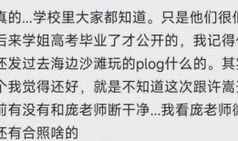 冯禧爆料许嵩是哪一期视频,揭秘热门视频背后的惊人真相