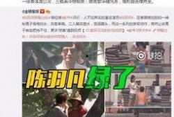 爆料闺蜜出轨违法吗视频,法律边界何在？