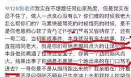 今日聊城爆料事件,揭秘背后真相与争议