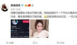 某大v爆料圈内,大V爆料幕后真相，行业乱象一览无余