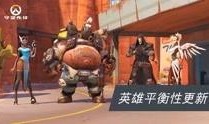守望先锋归来爆料视频,揭秘全新爆料视频中的精彩瞬间