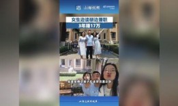 爆料偷拍被抓视频网站