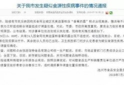 新闻爆料假药案例分析报告,深度剖析新闻爆料背后的真相与警示