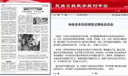 食品变质新闻爆料怎么写,新闻爆料揭示食品安全隐患