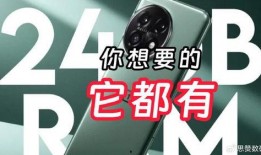 一加13官方最新爆料价格
