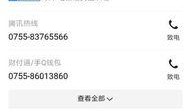 娱乐内部爆料微信公众号,独家爆料，内幕大公开！