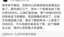 错换人生今日最新爆料,最新爆料揭露惊人真相