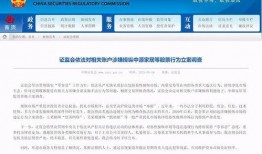 深圳刘小娟爆料案件最新,揭秘背后惊人真相