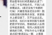 最新邢台头条爆料,揭秘重大事件背后的真相