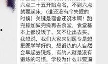 最新邢台头条爆料,揭秘重大事件背后的真相