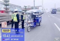 澄海交通爆料最新消息,揭秘澄海交通爆料最新进展