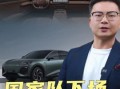 杜晓宇最新爆料新闻视频,揭秘事件背后惊人真相！