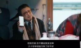 妈囧在线观看,笑中带泪的家庭囧途