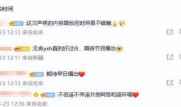 内娱最新事件爆料新闻,明星隐私曝光，娱乐圈风云再起