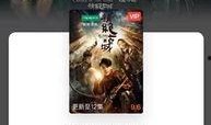 北京记者微信爆料视频,揭秘XX事件背后真相