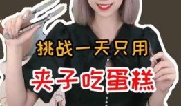 娱乐吃瓜酱夹子在线观看,揭秘热门事件幕后真相