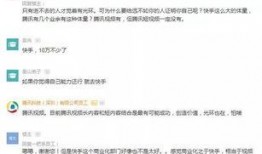 快手有爆料视频求助吗,揭秘网络热点背后的真相