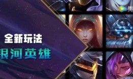 银河机神最新爆料,尖端科技与未来战争新篇章