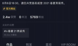 抖音爆料新闻的,最新热点事件深度解析！