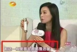 张庭被谁爆料的啊视频播放,张庭被神秘人物爆料视频引发热议