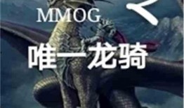 龙族最新爆料是哪一集,揭秘神秘新篇章，第XX集揭开神秘面纱