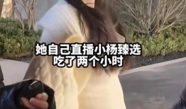 沫沫助播爆料视频,精彩幕后花絮大公开