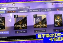 2k24年卡最新爆料,2k24最新爆料揭示未来之星