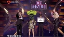 老舅最新爆料视频,娱乐圈幕后真相大曝光！