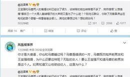 娱乐微博爆料比较准的,娱乐圈最新动态揭秘，真相究竟如何？