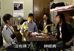 毕打自己人在线观看,重温经典喜剧，在线观看笑翻天