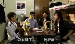毕打自己人在线观看,重温经典喜剧，在线观看笑翻天