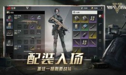 超凡先锋新内容爆料视频,全新玩法与角色曝光